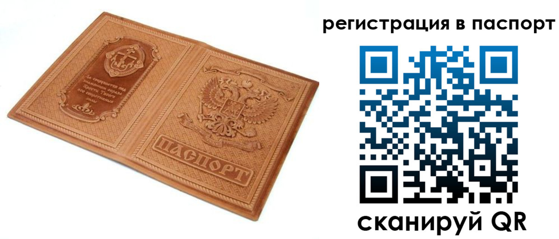регистрация для школы в Подпорожье